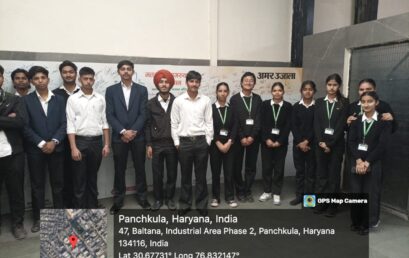 Industrial Visit for BBA 1st year by SMS Department